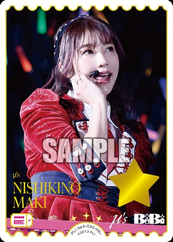 NISHIKINO MAKI(Pile)(PE+) 【PL!-bp4-030-PE+】